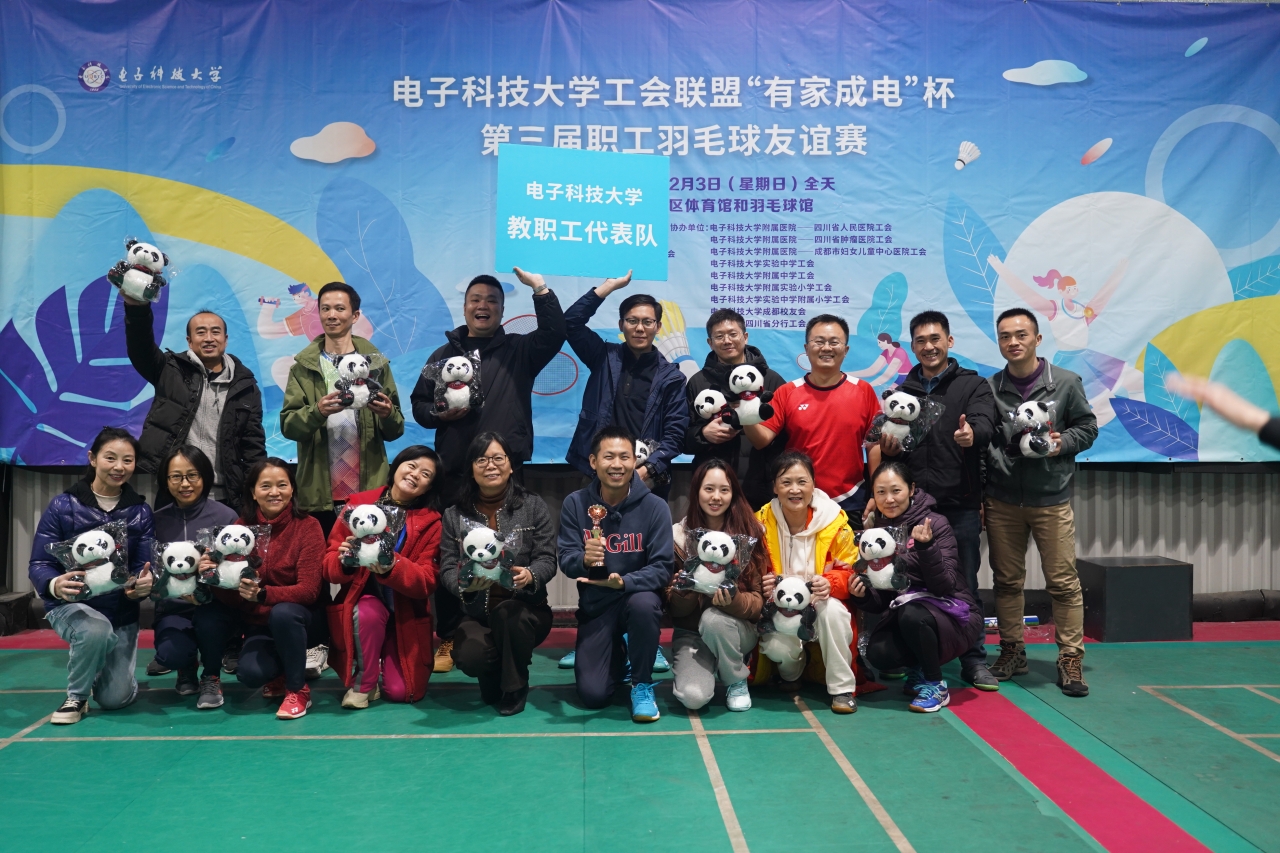 成电.jpg 成电.jpg