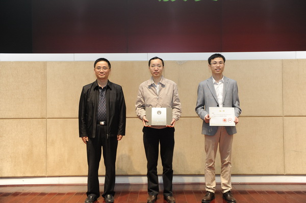 学校举行全国优博学位论文颁奖仪式