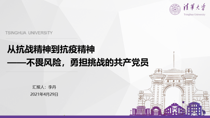 五所高校举办“铭记抗战历史、砥砺爱国奋进”党史联合宣讲