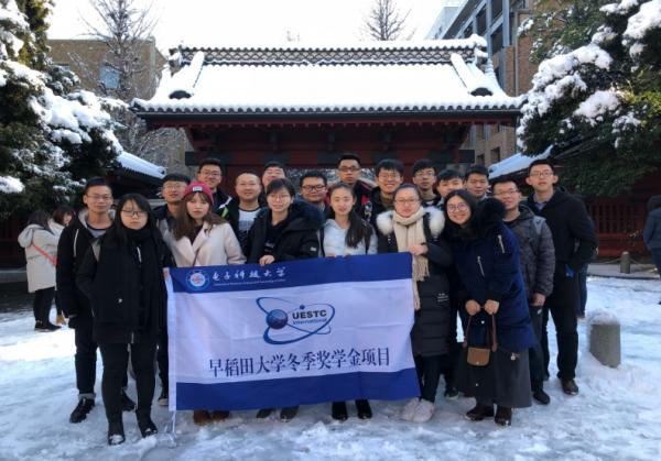 【成电国际】成电学子寒假赴日本名校参观学习