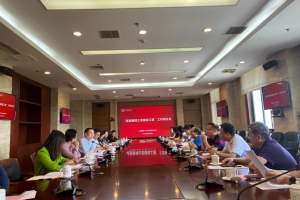 学校召开“高质量博士后建设工程”工作研讨会