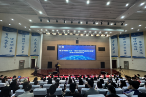 电子科大“国际组织与国际传播”微专业启动