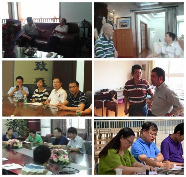 学校组织开展庆祝教师节系列活动