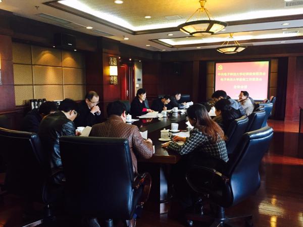 学校召开纪委全委会及监委全委会