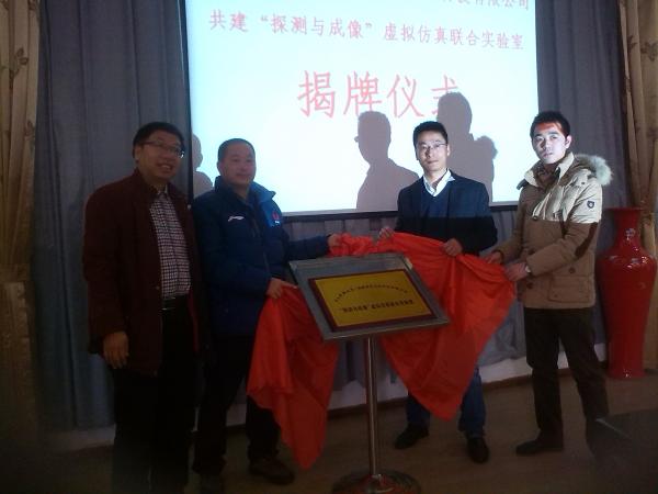 【人才培养】光电学院依托校企合作培养工程产业杰出人才