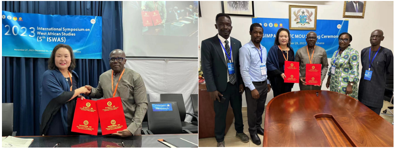 我校与加纳行政管理学院共同主办第五届西非论坛