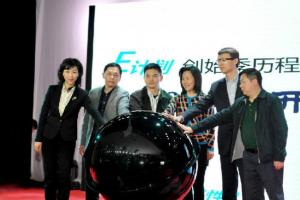 【改革视点】2015季“E计划”打造全方位创业孵化平台