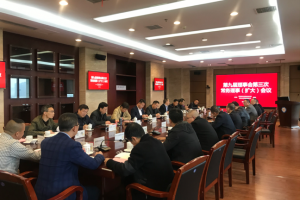 四川省高校保卫学会、消防协会第九届理事会第三次常务理事（扩大）会议在我校召开