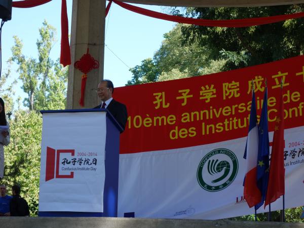 学校代表团参加蒙彼利埃孔子学院成立周年庆活动