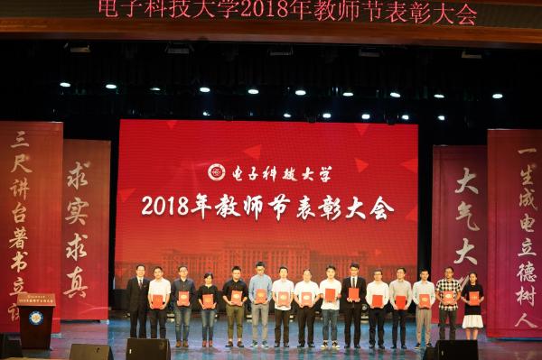 胡俊颁奖02.jpg 胡俊颁奖02.jpg