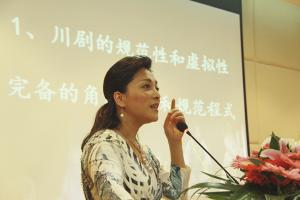 【校庆】“川剧皇后”沈铁梅讲述“川剧的魅力”