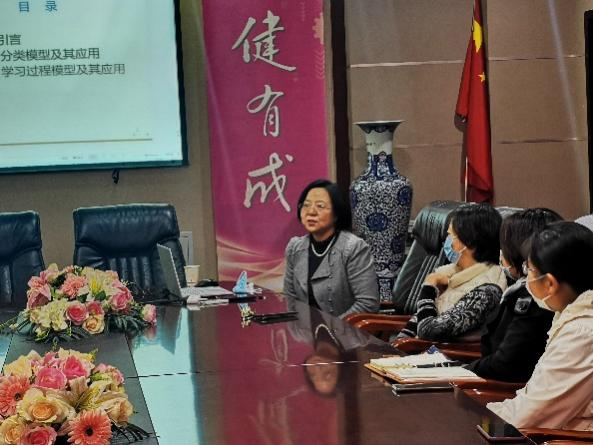 姜书艳教授做客教学工作坊分享专业基础课程教学