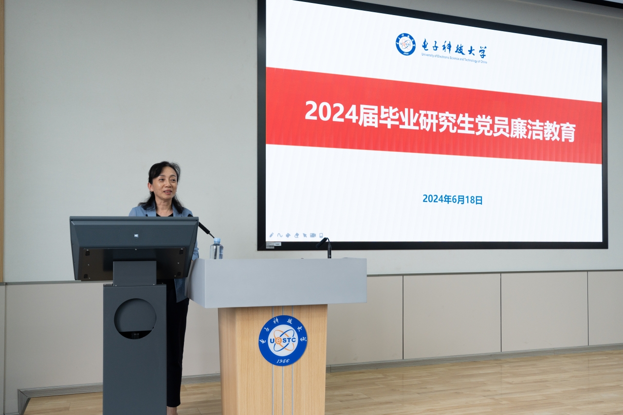 【毕业季】校领导为毕业研究生党员开展廉洁教育