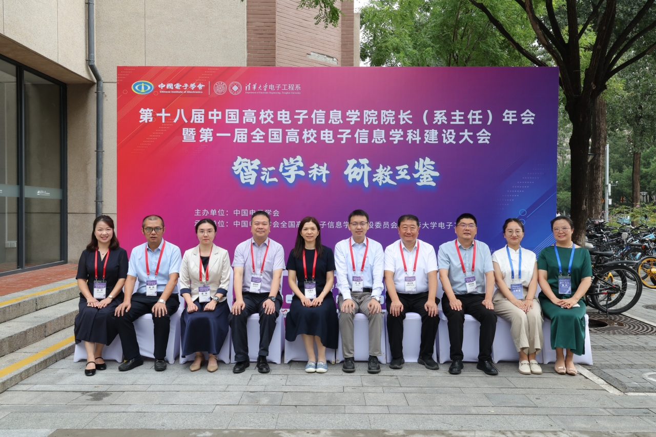 微信图片_20250520153808.jpg 微信图片_20250520153808.jpg