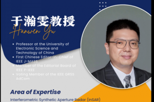 于瀚雯教授获聘 IEEE 旗舰期刊 Proceedings of the IEEE 编委