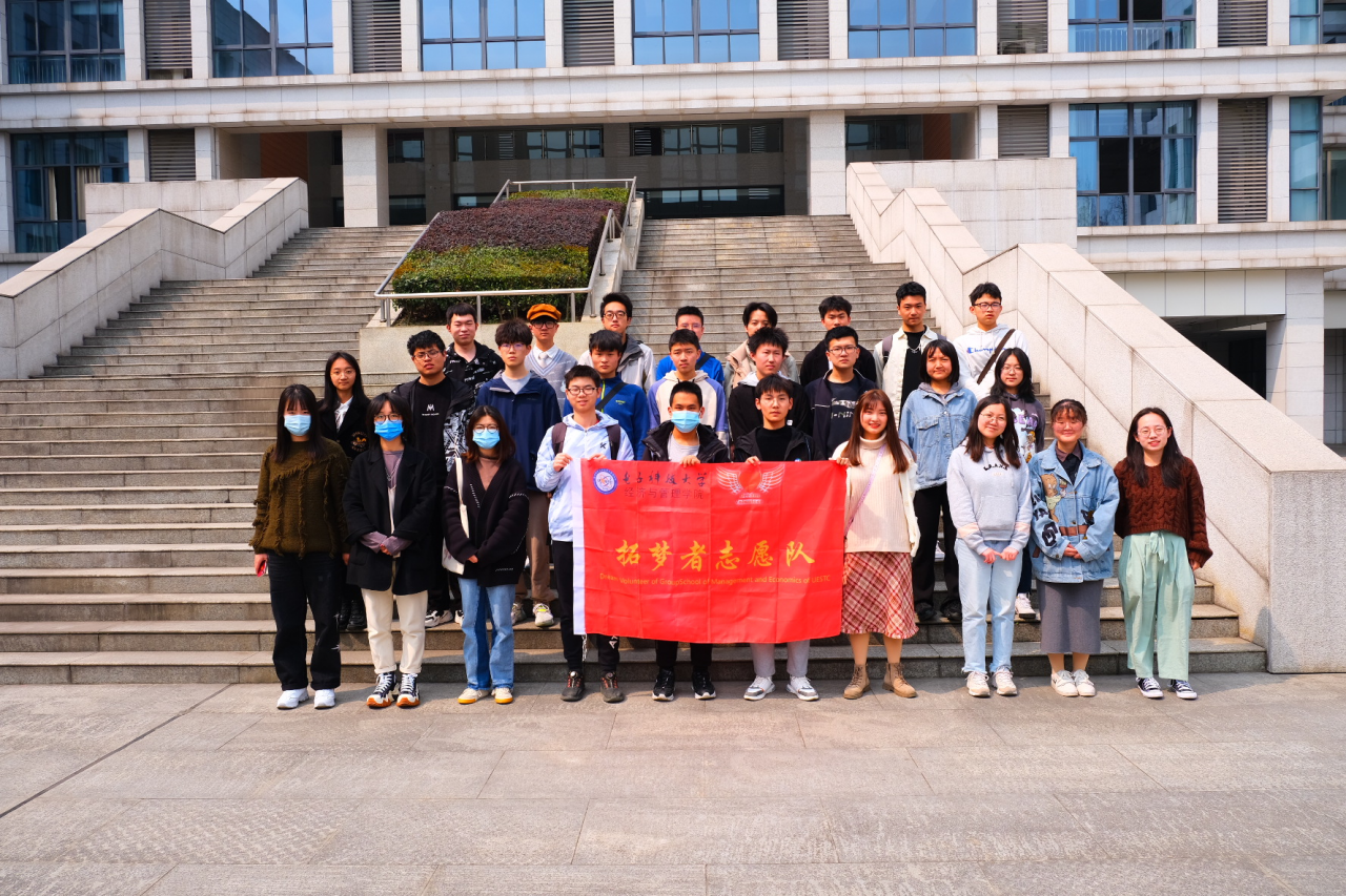 “雷”厉“锋”行传大爱 经管学子在行动