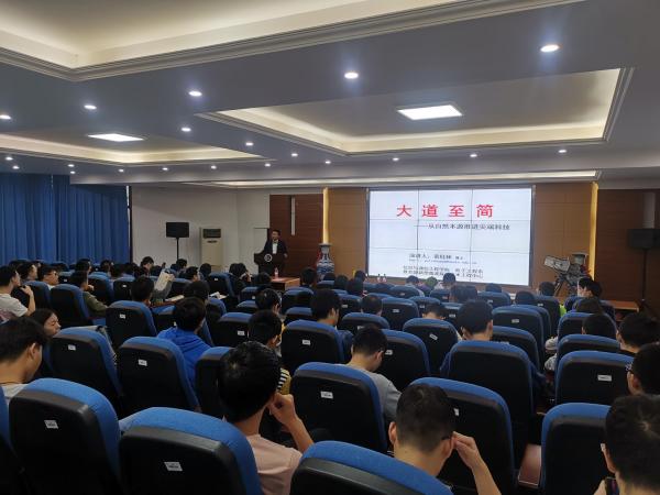 信通学院黄钰林教授做客“师说”畅谈科学精神