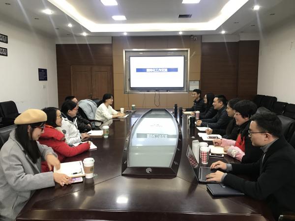 通信学院与电子学院召开第五期研究生辅导员学习讨论会