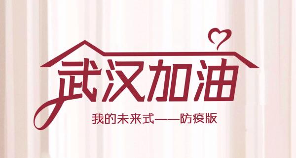 QQ截图20200228092204.jpg QQ截图20200228092204.jpg