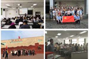 【新目标·新征程】医学院坚持特色发展 打造成电“新医科”