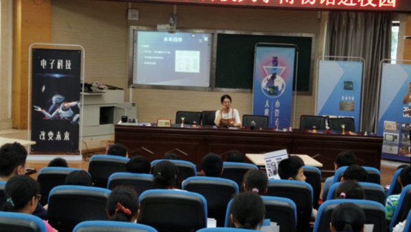 电子科技博物馆庆“六一”专题科普活动受热捧