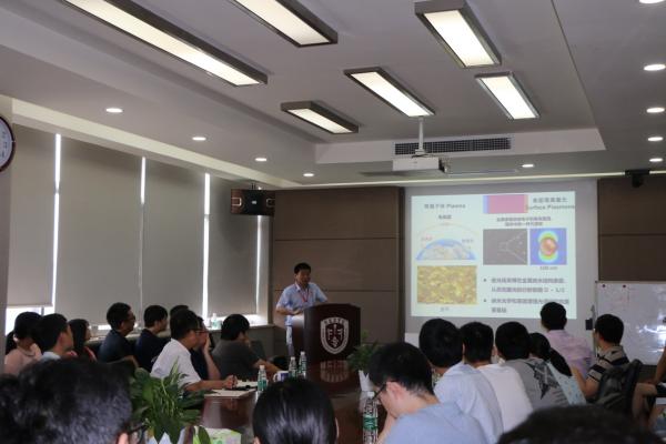 徐红星院士访问基础院并作学术交流