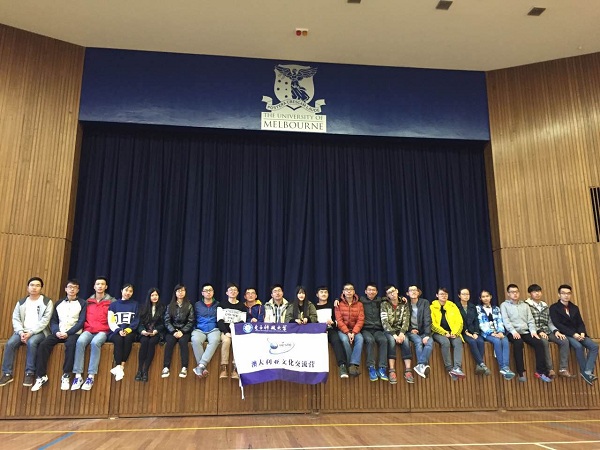 【成电国际】我校学子赴澳大利亚开展文化交流活动