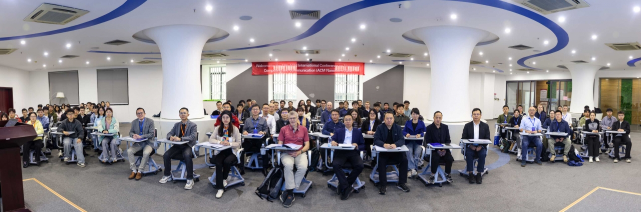 第十二届ACM国际纳米尺度计算与通信会议在我校举办