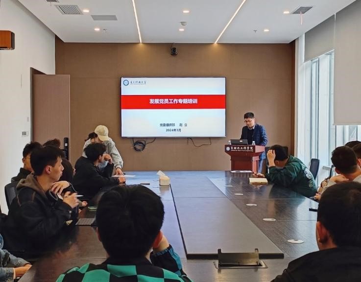 自动化学院开展第二届党员发展流程知识竞赛