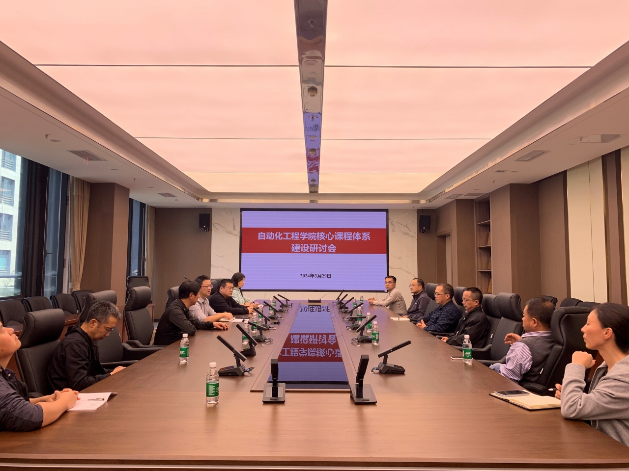自动化学院召开本科专业核心课程体系建设研讨会
