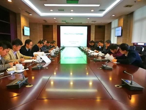 【扶贫在行动】学校召开2018年定点扶贫工作推进布置会