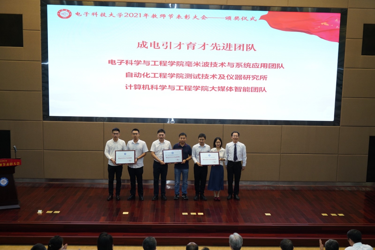 胡俊 引才育才先进团队.JPG 72a07f2b4de83b16b8c36e1414ba8fde.jpg