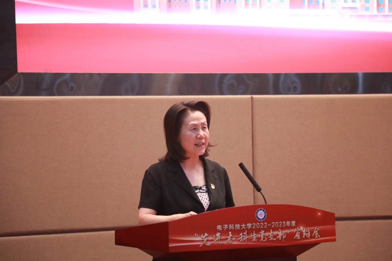 【党旗飘扬】学校举行2022-2023年度“先进本科生党支部”答辩会