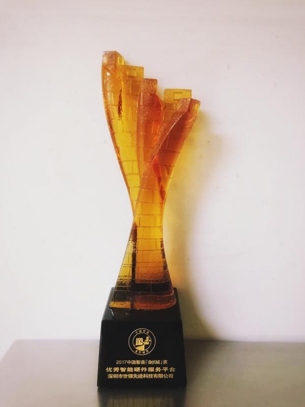 校友互联网企业荣获2017中国智造年度大奖