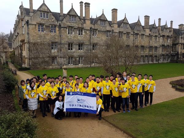 四百名成电学子参加寒假出国（境）项目交流