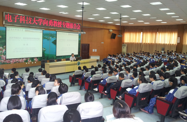 能源学院赴龙泉开展“教授进中学”科普讲座