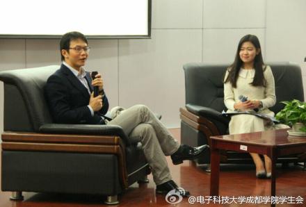 知名青年作家江南做客成都学院百叶讲坛