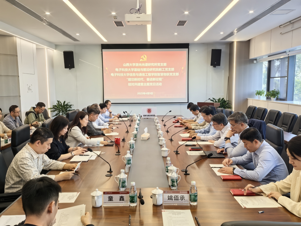 山西大学.jpg 山西大学.jpg