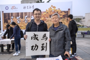 【银杏节】相约银杏笔会，共赏“金岚墨彩”