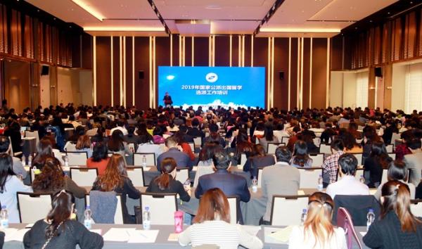 我校代表参加2019年国家公派出国留学选派工作培训会并做交流发言