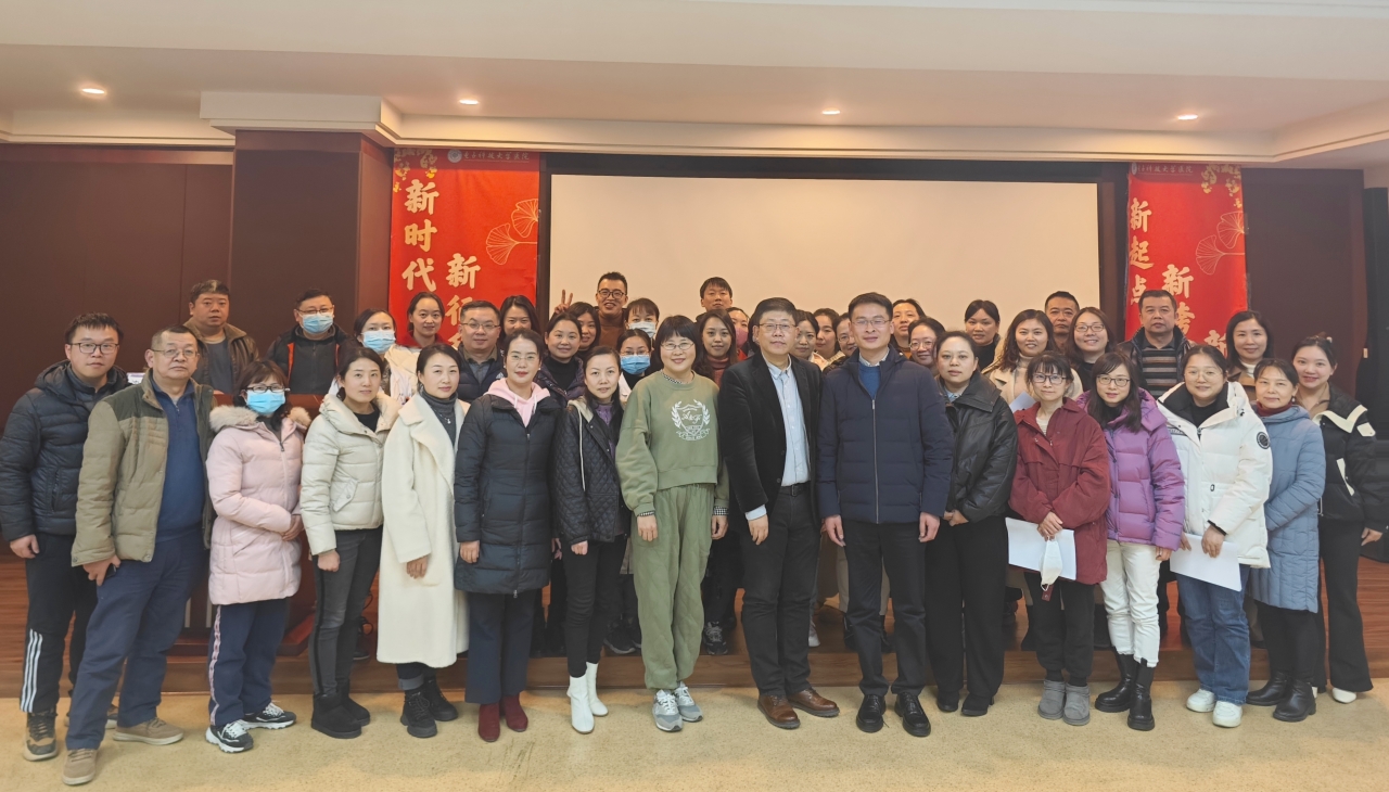 校医院举办中层干部管理能力提升培训班