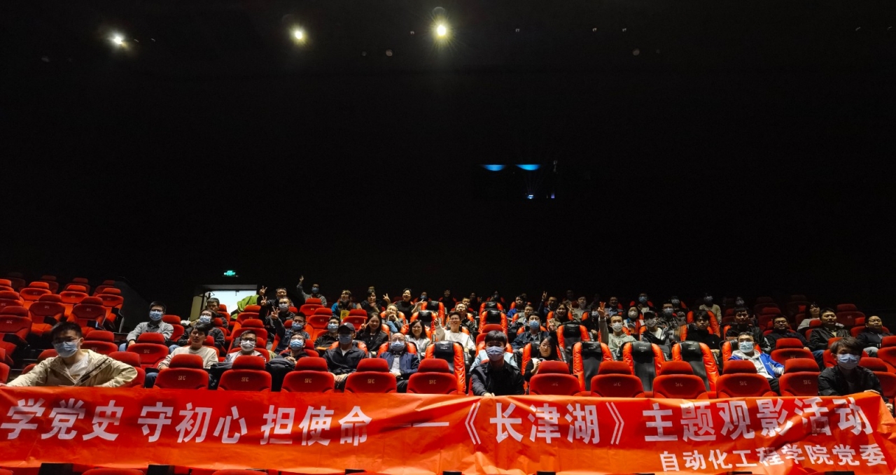 【党史学习教育】坚定红色信仰  传承成电精神