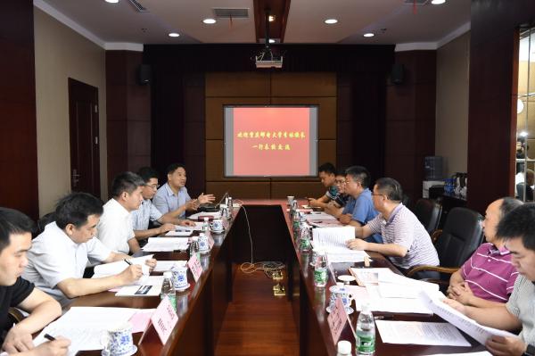 重庆邮电大学校长李林一行来校访问