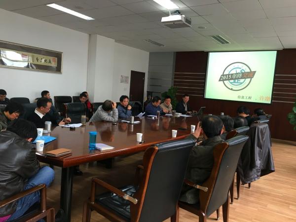 通信学院举行2015年度教授工作进展交流会