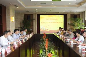 学校举行教师节交流座谈会共话“中国梦•成电梦”