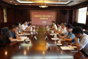 杭州电子科技大学党委副书记钱波一行来校调研