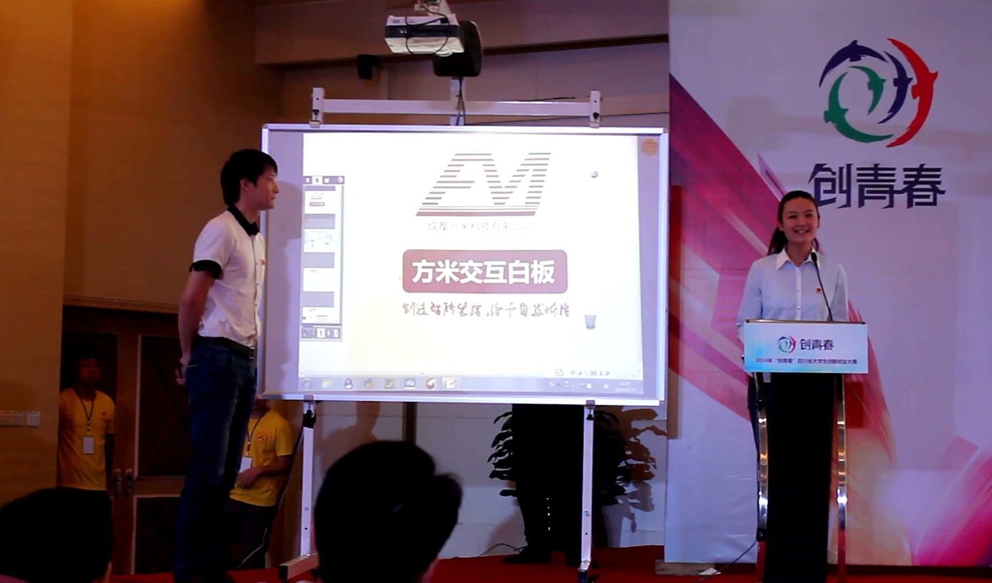 我校五项作品获四川省大学生创新创业大赛金奖