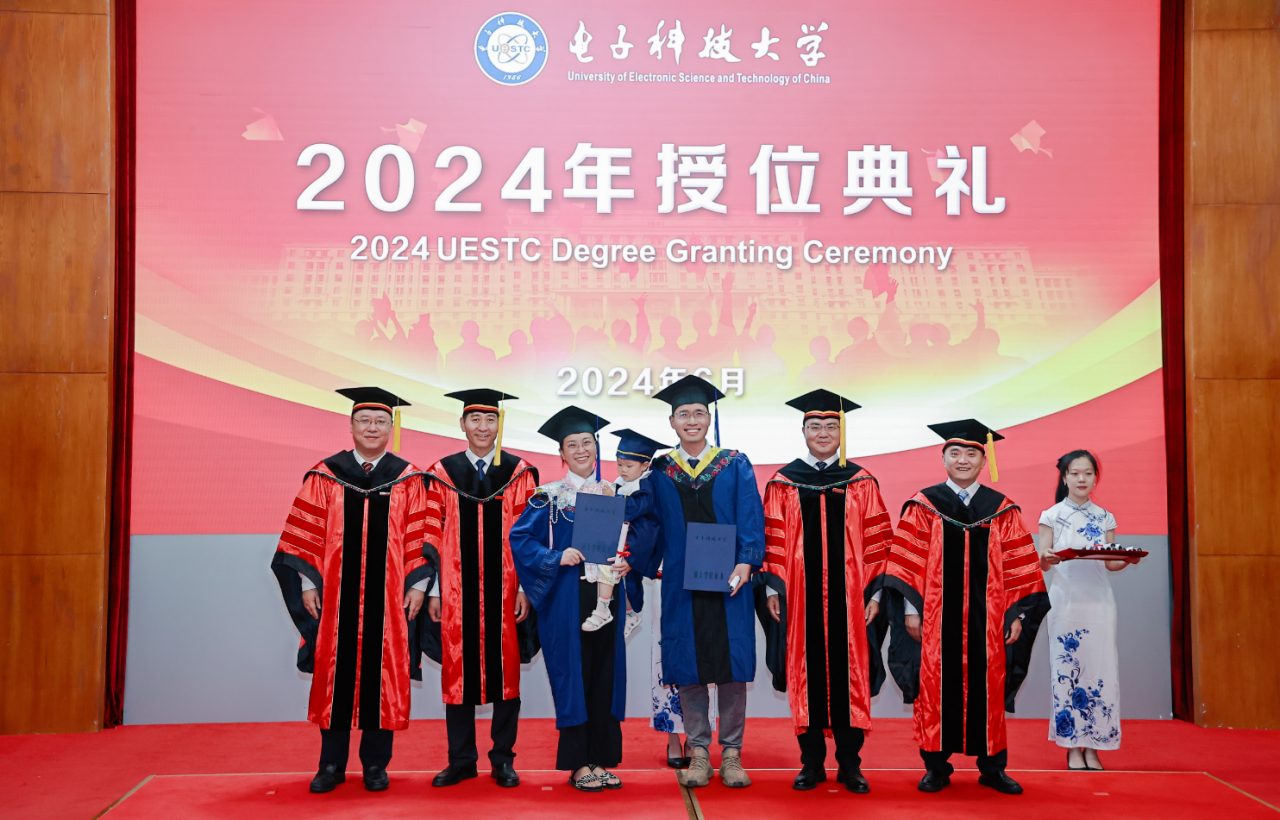 经管学院举行2024届毕业生授位典礼