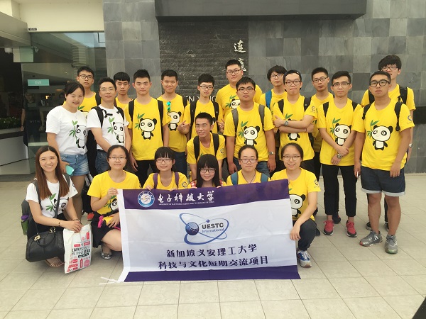 【成电国际】新加坡义安理工学院科技文化交流营举行