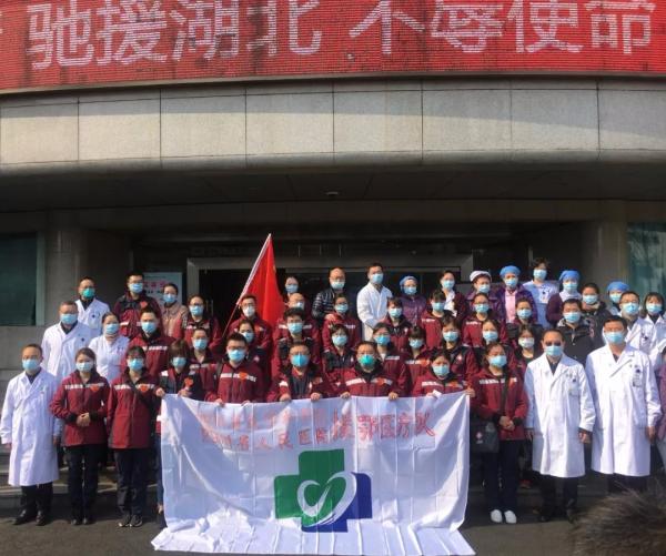 【抗击新冠肺炎】电子科技大学附属医院107名“白衣战士”千里援鄂！